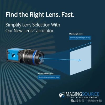 Lens Calculator 镜头计算器：快速完成镜头选型